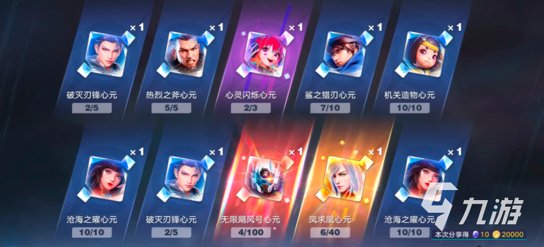 王者荣耀星之破晓小技巧分享 王者荣耀星之破晓有什么技巧