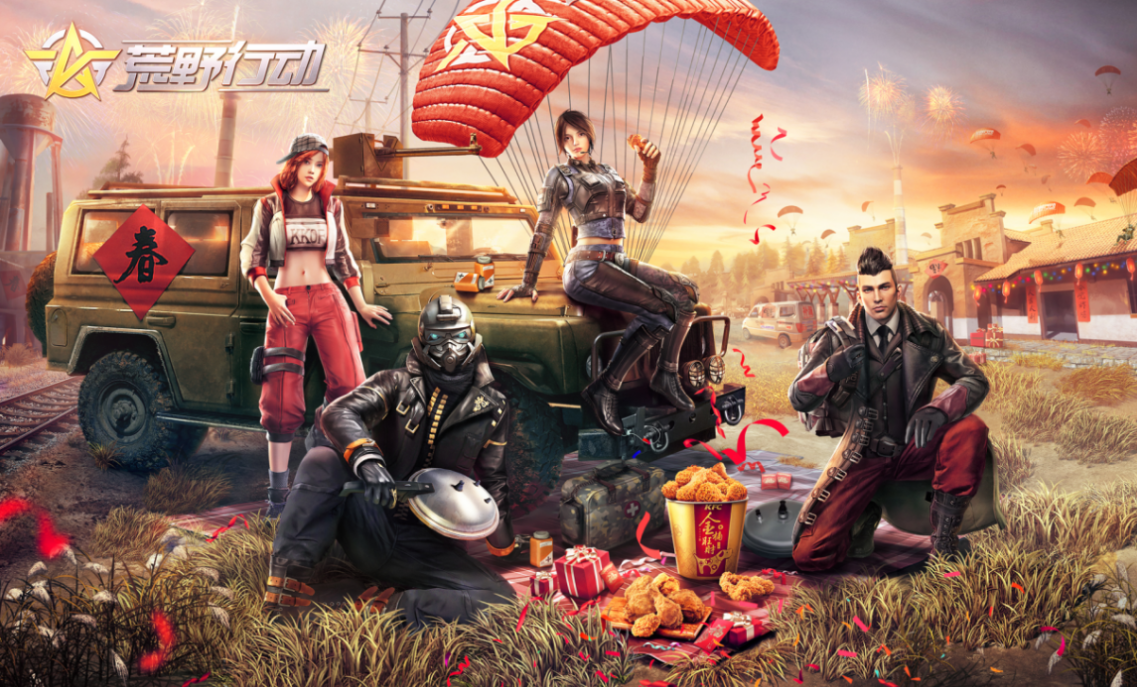 人气较高的pubg类手游排行榜2024 热门吃鸡游戏推荐大全截图