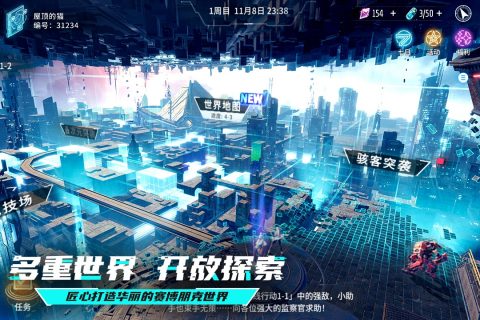 已公测手游排行榜 2024热门的手游下载推荐截图