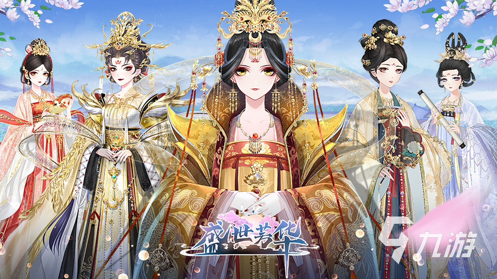 好玩的女生换装手游有哪些2024 热门的女生换装手游分享