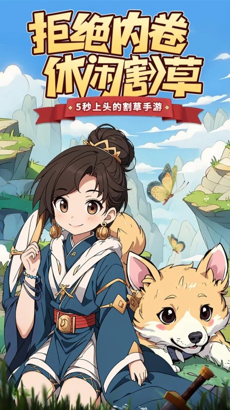 小兵三国截图