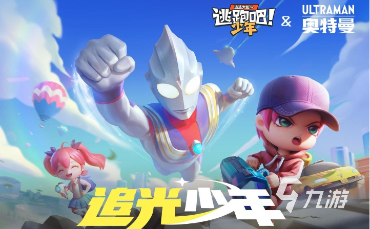 有关迪迦的手游前五名 有奥特曼元素的游戏合集2024