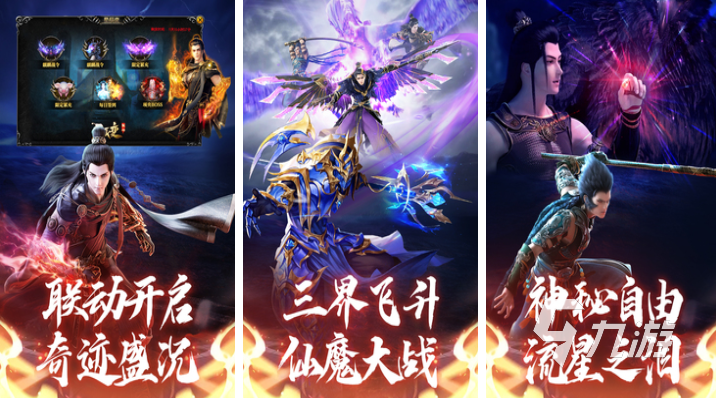 手游武器发光的游戏下载排行 武器带光效的手游排行榜前五2024