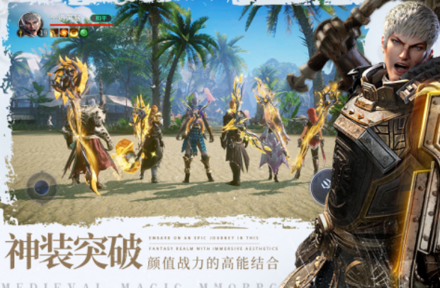 好玩的魔幻3d手游大全 2024最流行的魔幻3d游戏在哪里截图