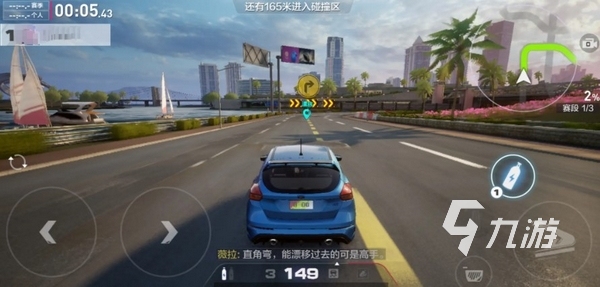 极品飞车集结安装包怎么获得​ 极品飞车集结下载地址分享
