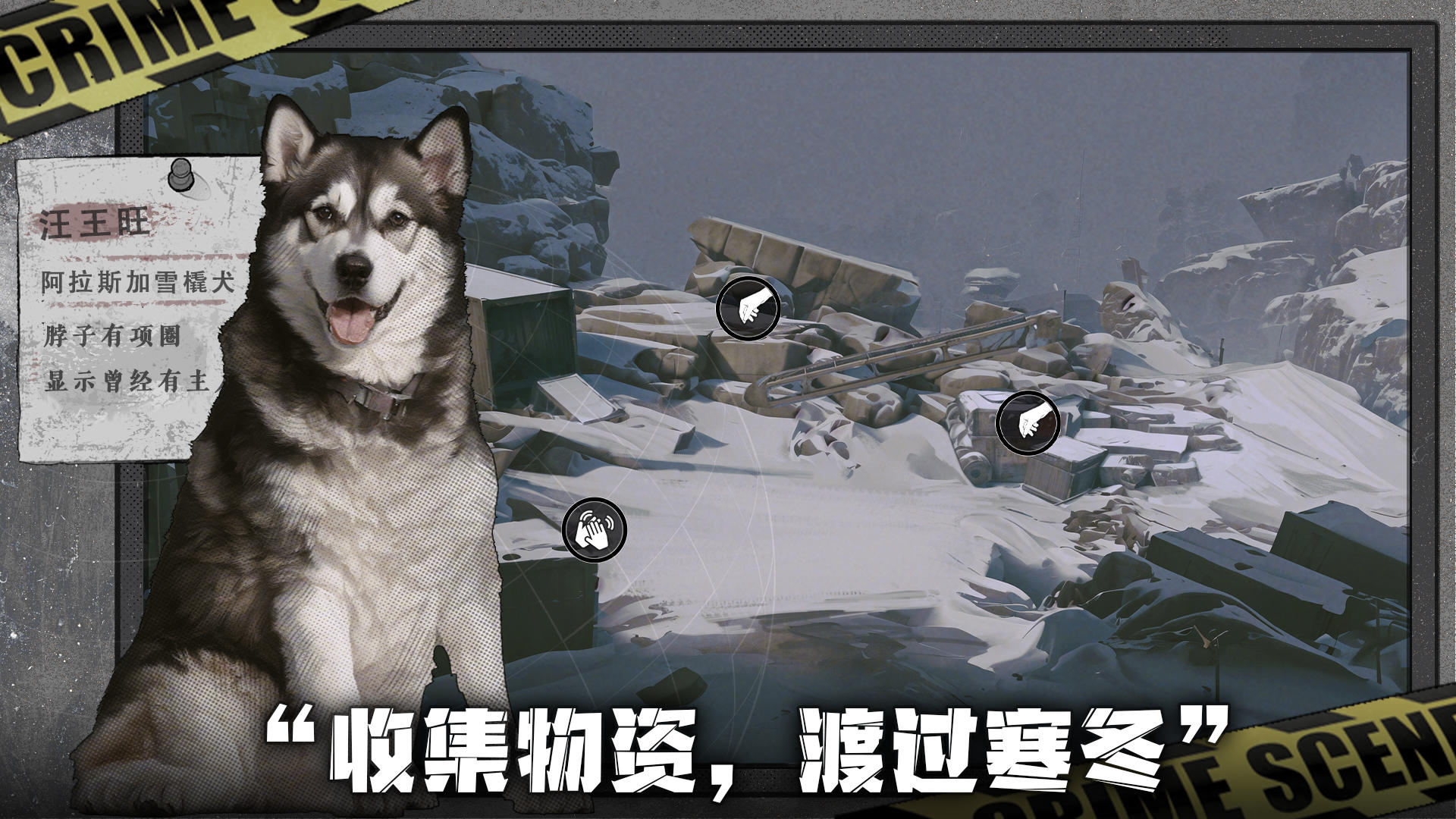 末日:垃圾佬的诞生什么时候出 公测上线时间预告