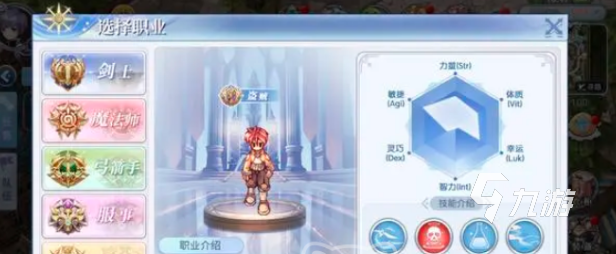 巴风特之怒枪骑攻略 巴风特之怒枪骑士玩法详解