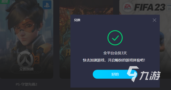 龍之信條2xbox價格是多少 龍之信條2主機版售價介紹?