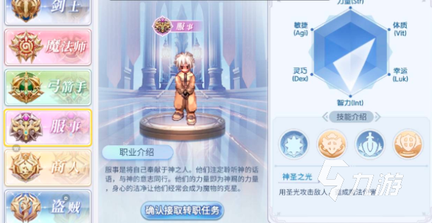 巴风特之怒牧师攻略 巴风特之怒牧师怎么玩