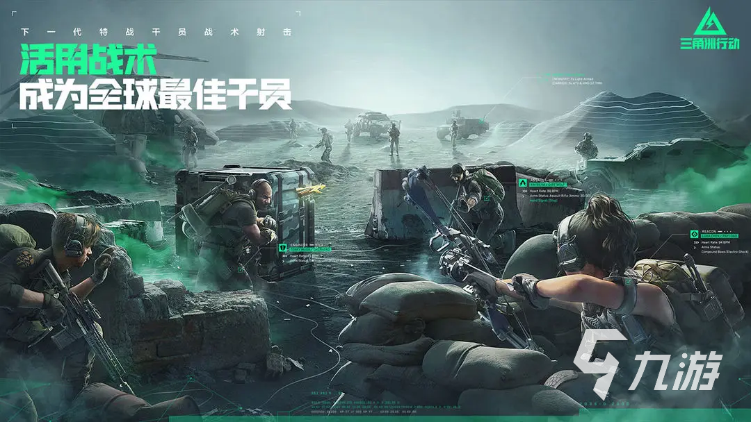 三角洲行动手游有第三人称吗 三角洲行动手游第几人称的游戏