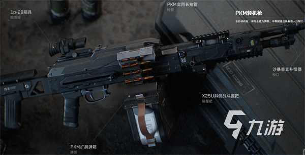 三角洲行动手游新武器介绍 三角洲行动手游新武器强度一览