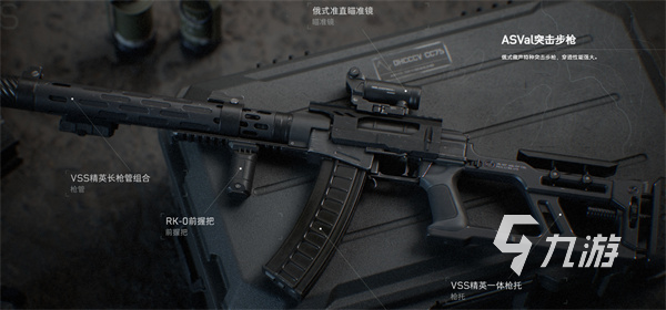 三角洲行动手游新武器介绍 三角洲行动手游新武器强度一览