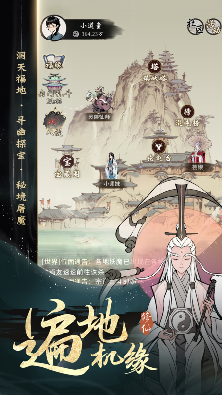手游打怪的游戏有哪些2024 好玩的打怪手游推荐截图