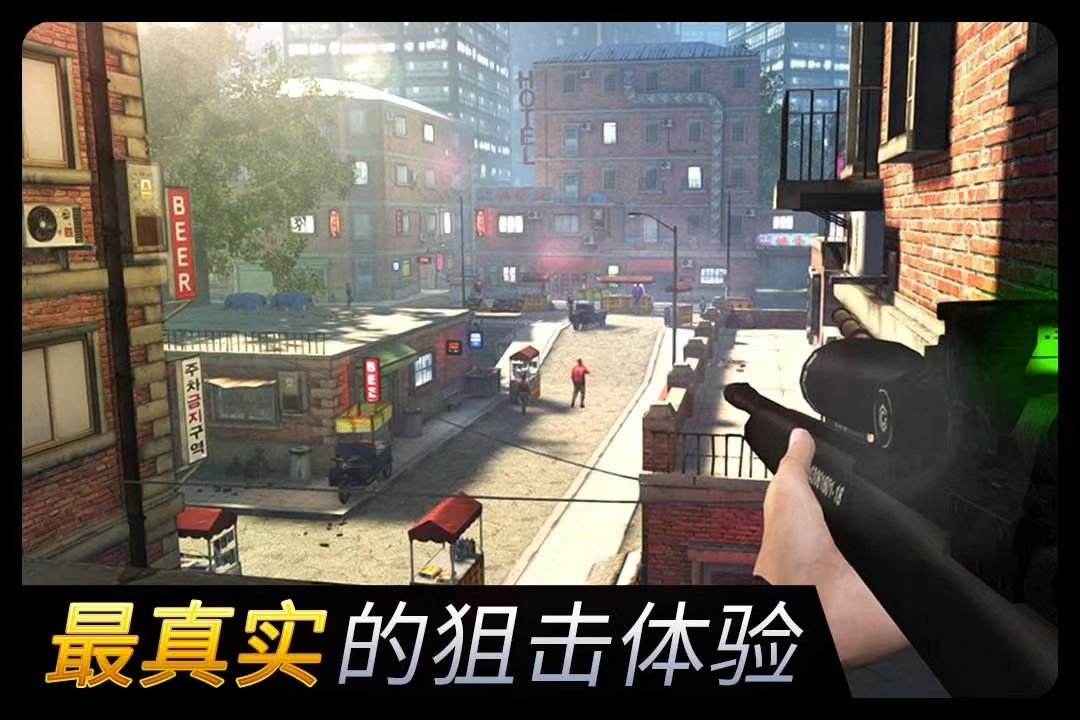 2024单机枪击游戏排行榜 好玩的射击游戏合集截图