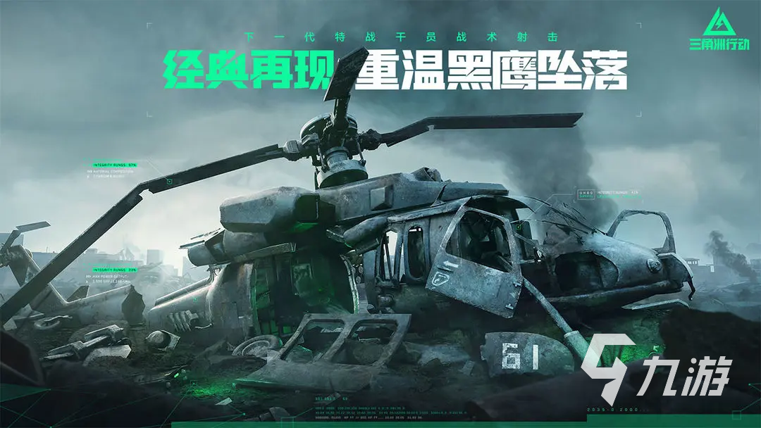 三角洲行动手游新武器介绍 三角洲行动手游新武器强度一览