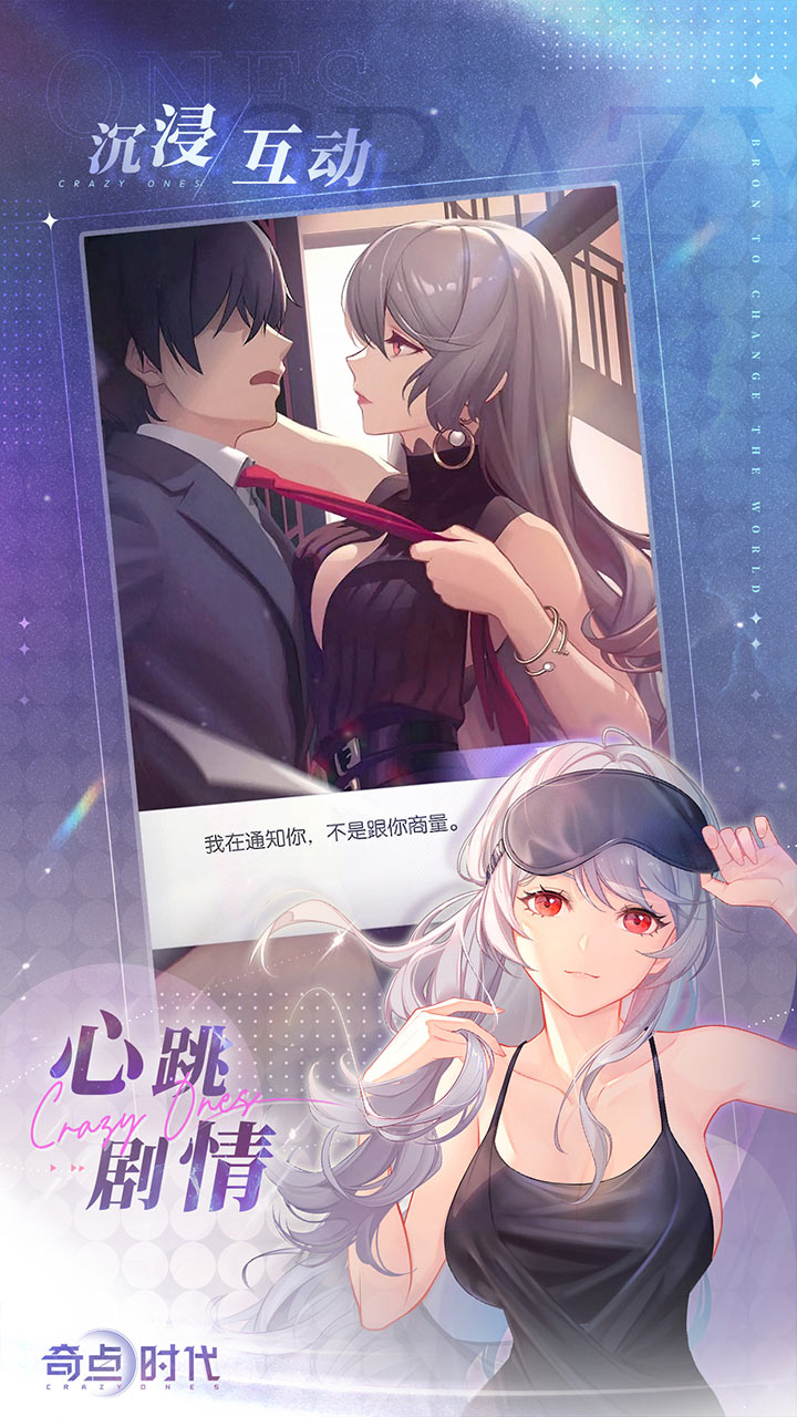 奇点时代好玩吗 奇点时代玩法简介