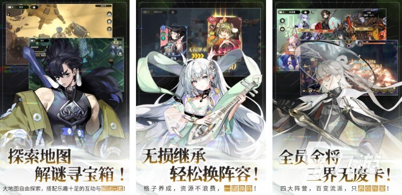 2024打游戏好玩的游戏有哪些 有趣的游戏下载推荐