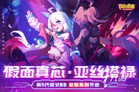 2024打游戏好玩的游戏有哪些 有趣的游戏下载推荐
