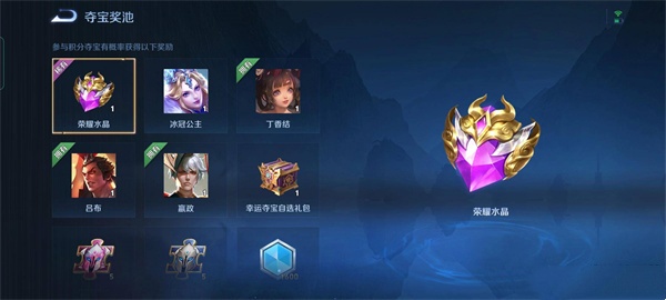 《王者荣耀》小乔丁香结皮肤价格及获得攻略