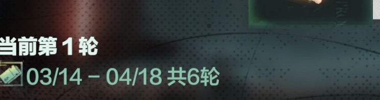 幽塔黎光版本获得资源一览