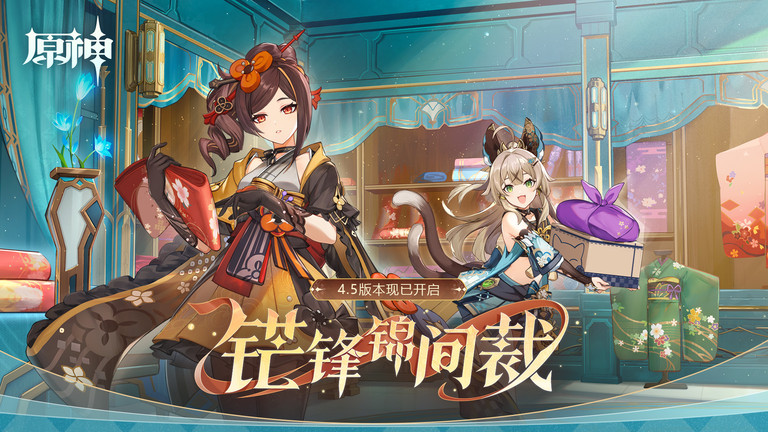 原神当午夜钟声敲响成就怎么解锁 原神当午夜钟声敲响成就达成攻略