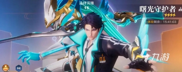 王者荣耀星之破晓测试资格怎么获取 星之破晓终测参与方法​