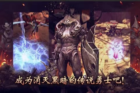 2024手游排行mmorpg有哪些 流行的mmorpg游戏合集截图