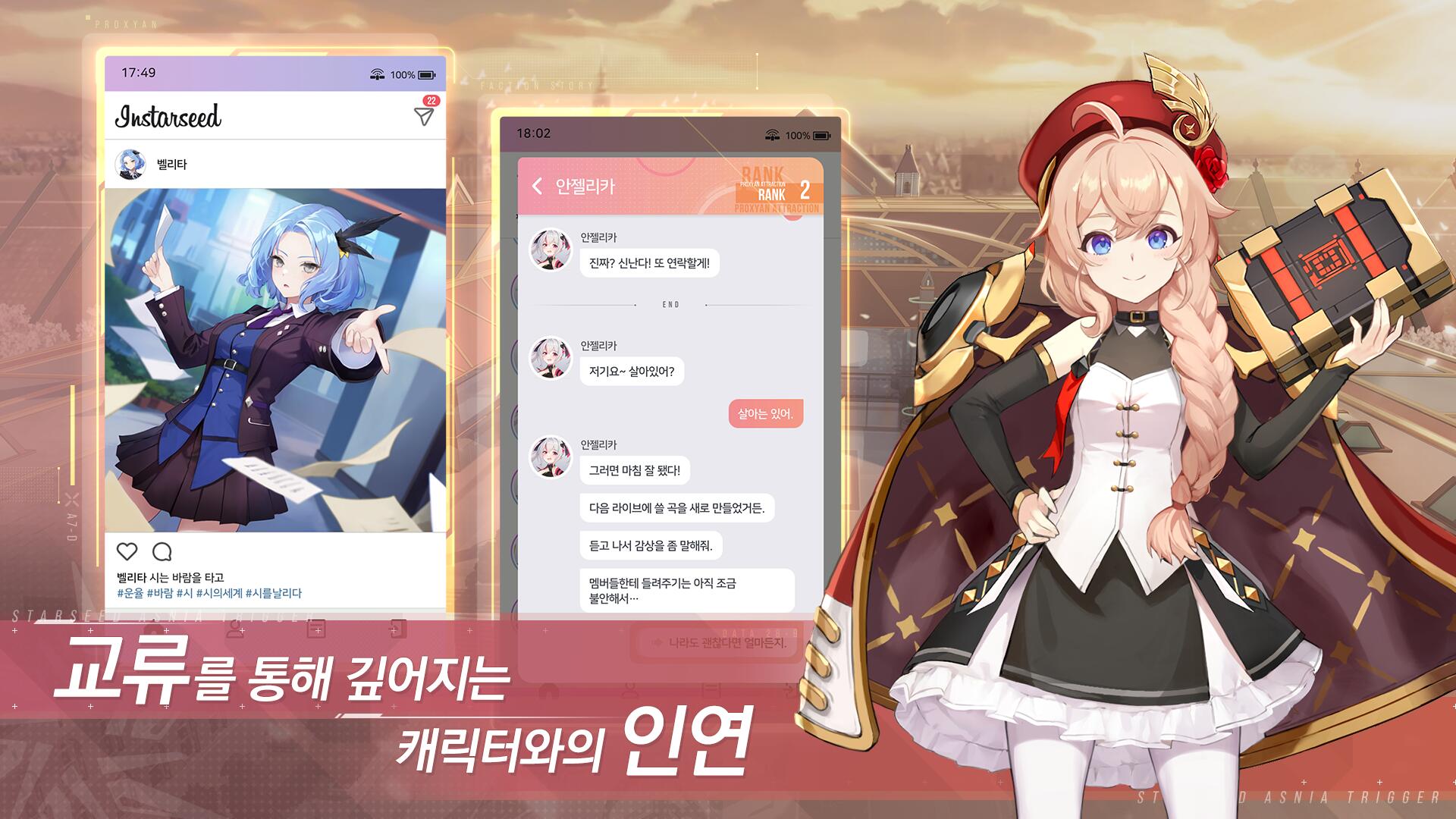 Starseed: Asnia Trigger好玩吗 Starseed: Asnia Trigger玩法简介