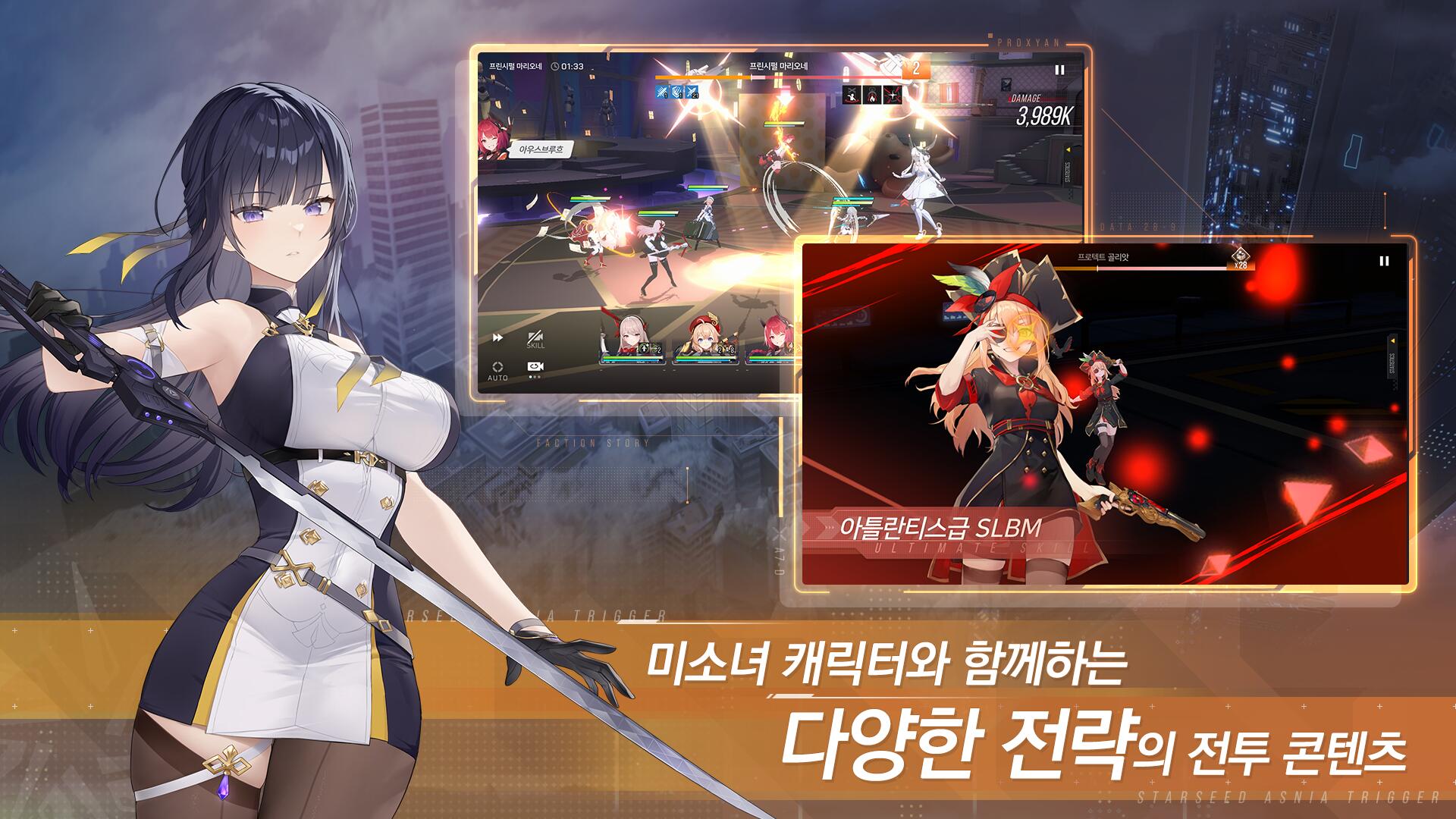 Starseed: Asnia Trigger好玩吗 Starseed: Asnia Trigger玩法简介