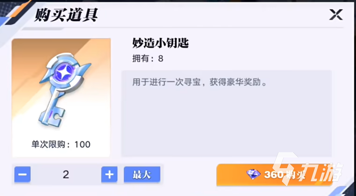 王者荣耀星之破晓练级在哪里 王者荣耀星之破晓练级玩法介绍
