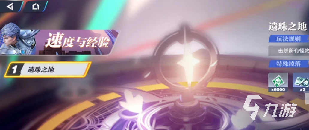 王者荣耀星之破晓快速涨经验技巧 王者荣耀星之破晓攻略分享