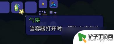 泰拉瑞亚1.4水晶弹 泰拉瑞亚1.4.4新增道具
