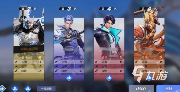 王者荣耀星之破晓测试资格怎么获取 星之破晓终测参与方法​