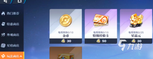 王者荣耀星之破晓快速涨经验技巧 王者荣耀星之破晓攻略分享