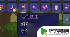 泰拉瑞亚1.4水晶弹 泰拉瑞亚1.4.4新增道具