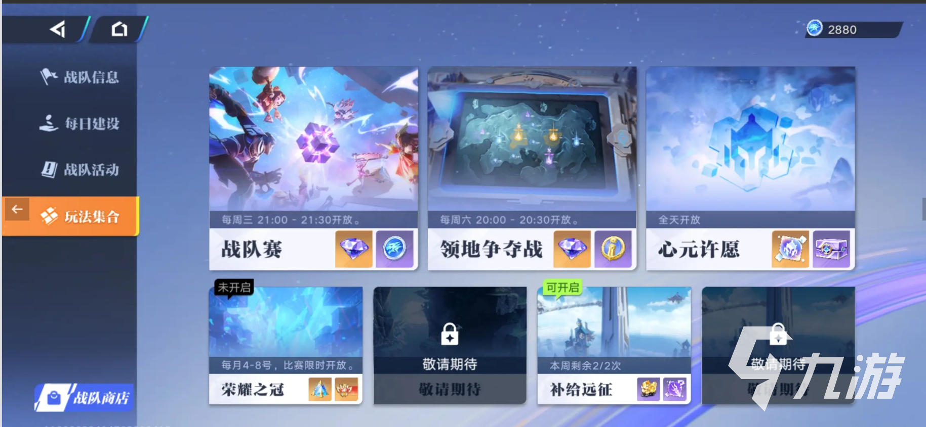 王者荣耀星之破晓露娜怎么获得 王者荣耀星之破晓露娜技能介绍