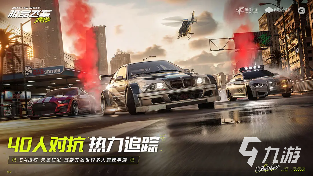 極品飛車(chē)集結(jié)極限畫(huà)質(zhì)怎么開(kāi) 極限畫(huà)質(zhì)開(kāi)啟方法及要求介紹