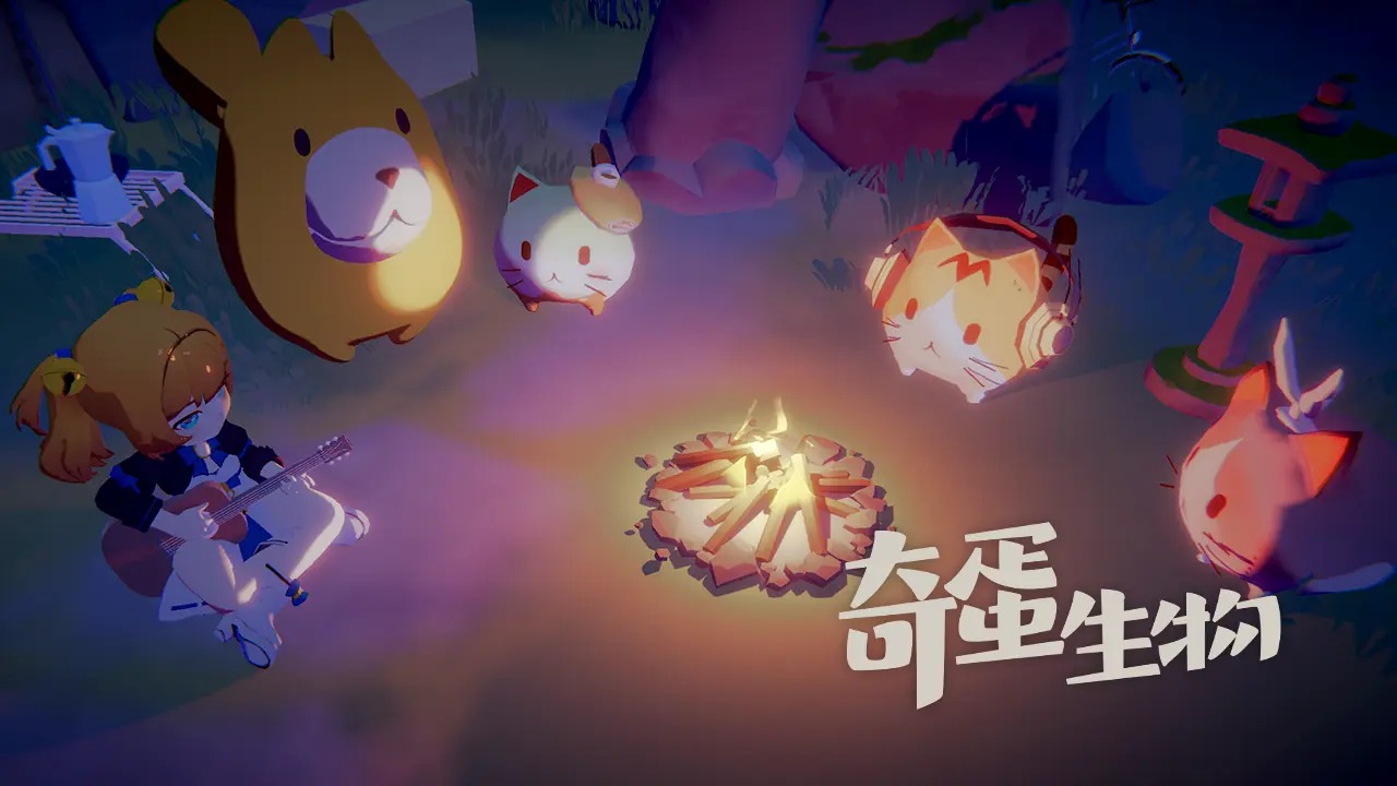 奇蛋生物好玩吗 奇蛋生物玩法简介