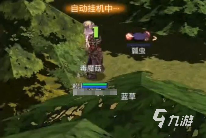 巴风特之怒衣服属性有什么用 巴风特之怒衣服属性介绍