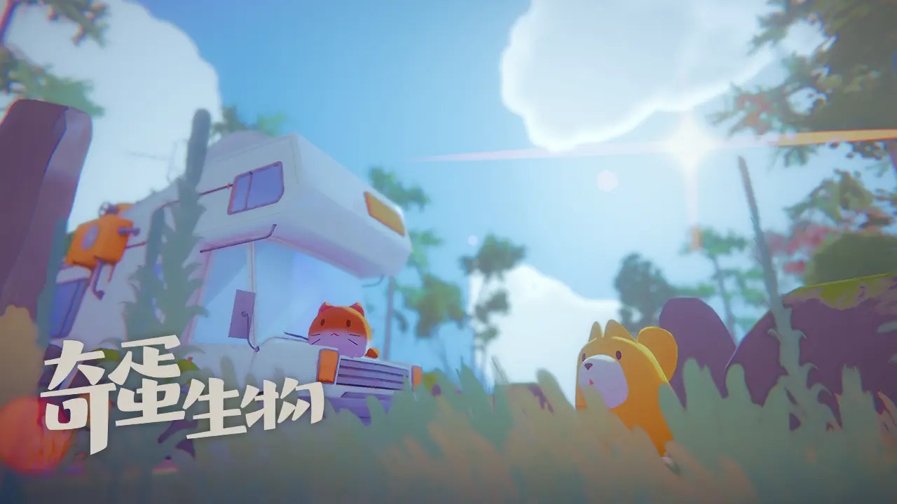 奇蛋生物好玩吗 奇蛋生物玩法简介