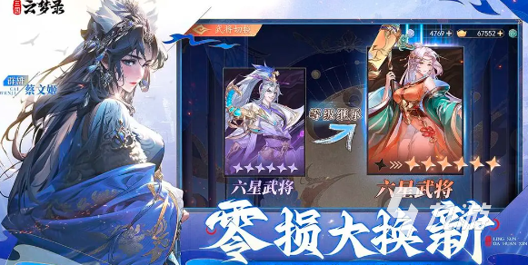 三國云夢錄手游什么樣 三國云夢錄新手攻略