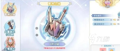 巴风特之怒玩家之间如何交易 巴风特之怒交易攻略