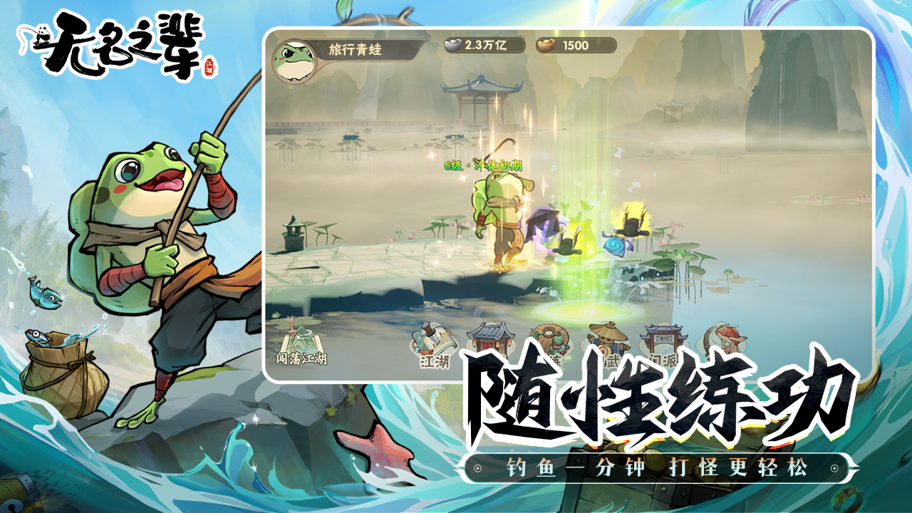 无名之辈好玩吗 无名之辈玩法简介
