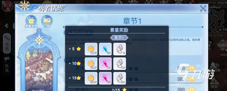 巴风特之怒影装怎么获取 巴风特之怒影装攻略