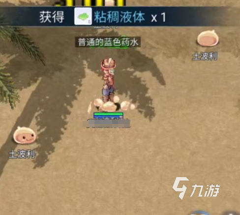 巴风特之怒三转多少级 巴风特之怒三转详细介绍