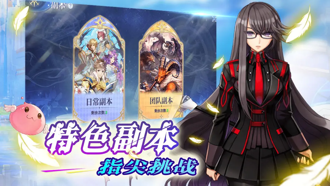 巴風(fēng)特之怒服侍攻略 巴風(fēng)特之怒服侍怎么玩截圖