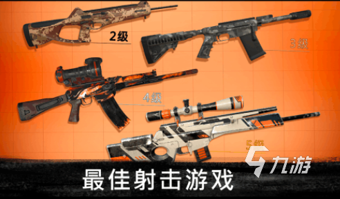热门枪战手游排行榜有哪些2024 最受欢迎的枪战游戏合集