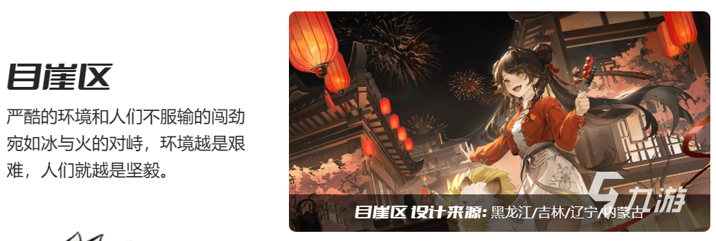 归龙潮在哪玩 归龙潮上线时间预告