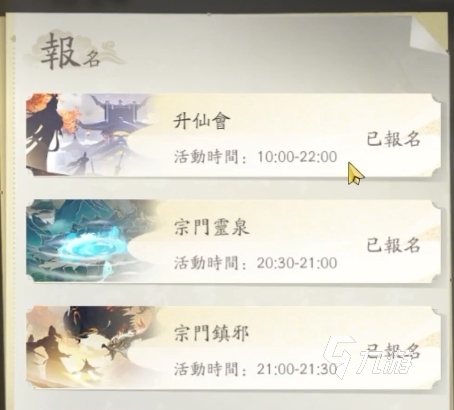 凡人修仙传手游虚天鼎怎么用 凡人修仙传手游虚天鼎作用讲解