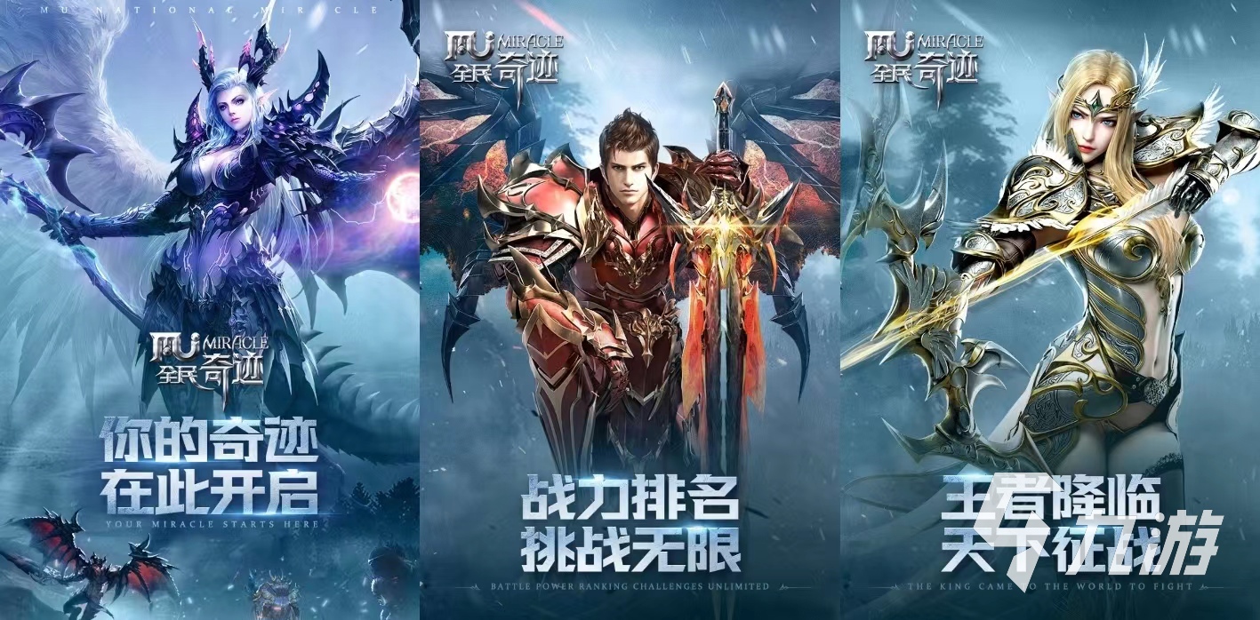 手机上打怪爆装备的游戏有哪些 打怪掉落装备的游戏大全2024